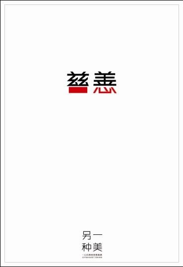 做个东南浸信会神学院学位证